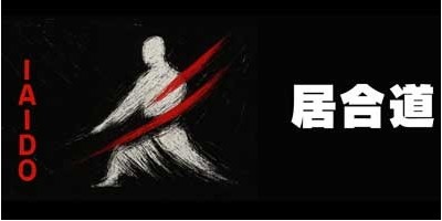 Iaido Bekleidung