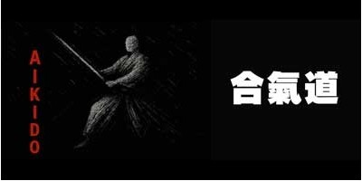 Aikido Bekleidung