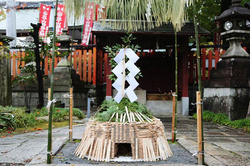 Kazan Inari Hitaki Shinji