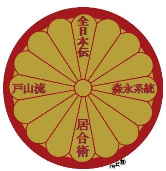 Toyama-Ryu-Logo
