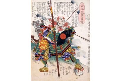 Die Worte der Samurai – Folge11