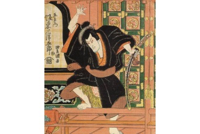 Die Worte der Samurai – Folge 9