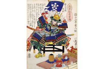 Die Worte der Samurai – Folge 16