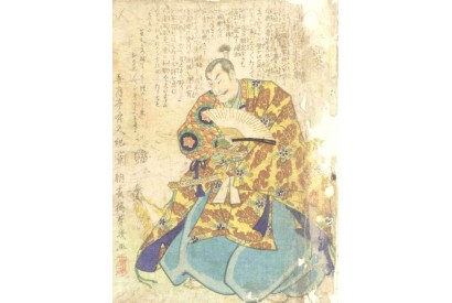 Die Worte der Samurai – Folge 19